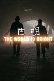 The World Is Bright