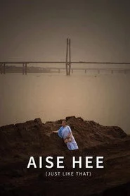 Aise Hee