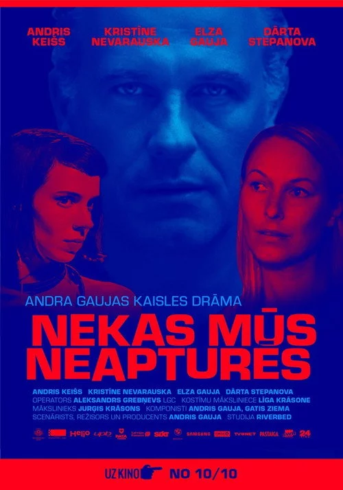 Nekas mūs neapturēs