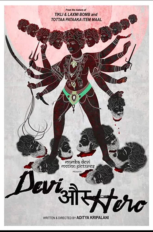 देवी और हीरो