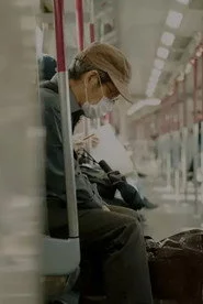 定風波