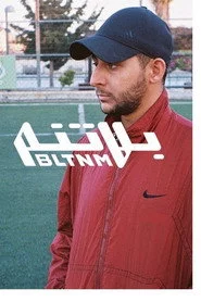 من رام الله الى القدس و بالعكس
