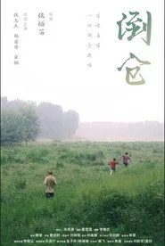 The Midsummer's Voice