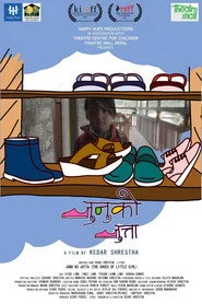 Junu Ko Jutta