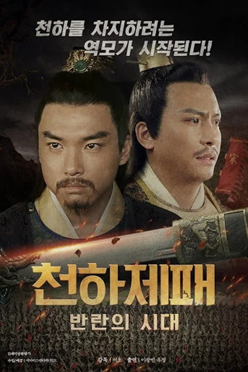 龙吟诏