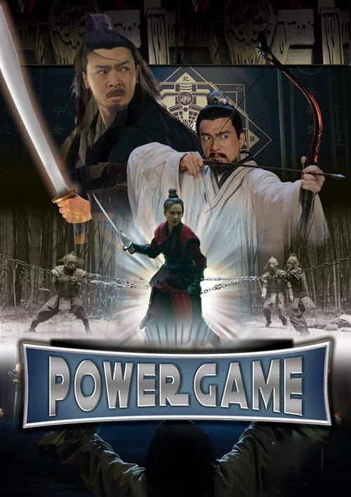 相忘于江湖