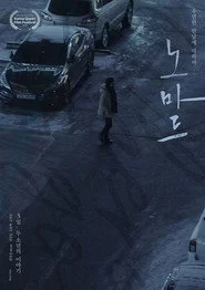 노마드