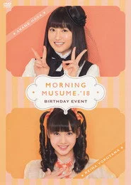 (モーニング娘。'18 羽賀朱音・横山玲奈バースデーイベント