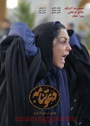 دعوتنامه
