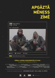 Apgāztā mēness zīmē