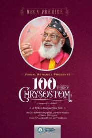 100 ഇയേഴ്സ് ഓഫ് ക്രിസോസ്റ്റം