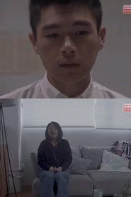 惶然錄