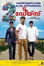 2 ഡേയ്‌സ്