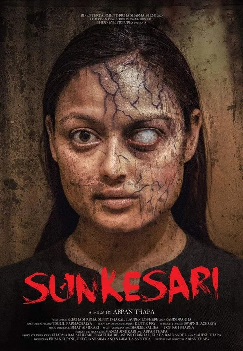 सुनकेसरी