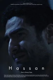 حسن