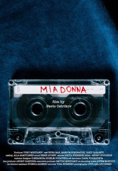 Міа донна
