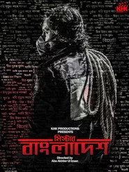 Mr. Bangladesh