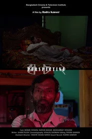 স্ব চ ২