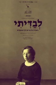 לבדיתי – האגדה על מרים ילן-שטקליס