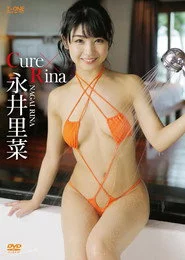 永井里菜 Cure✖Rina