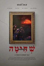 שְׁחִיטָה