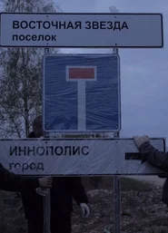 Признаки жизни