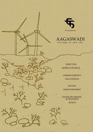 आगासवाडी