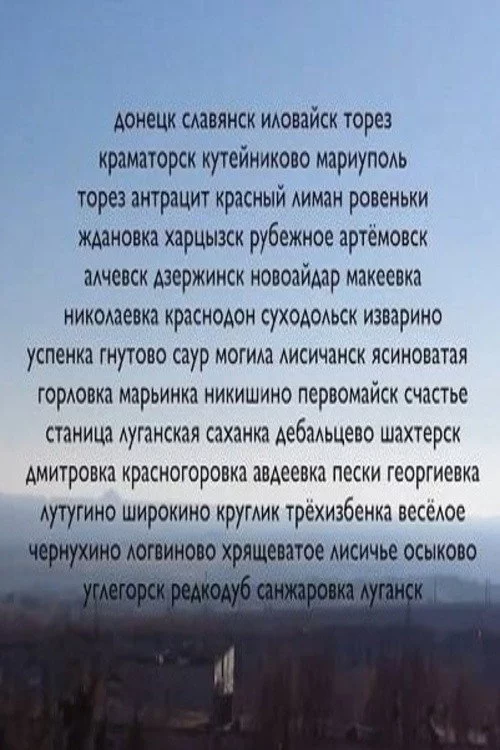 смотреть войну (фильм, найденный в интернете)