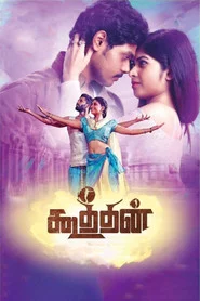 Koothan