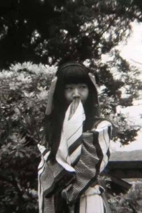ゆさぎ