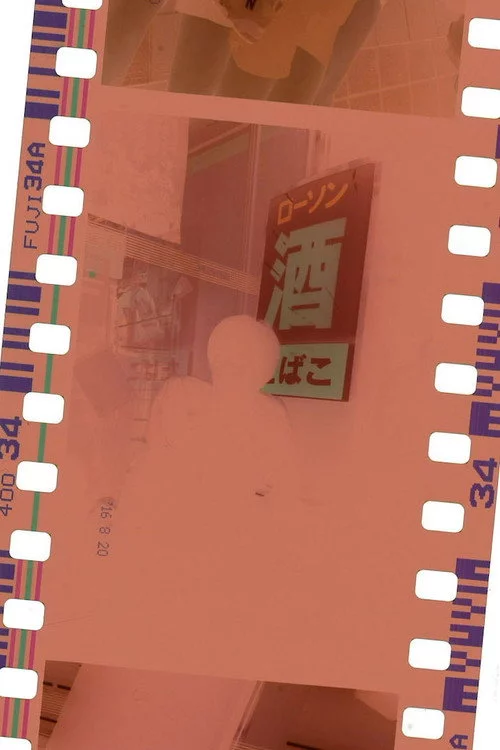 골든 위크