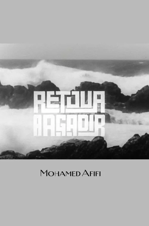 Al-Awdah li Agadir