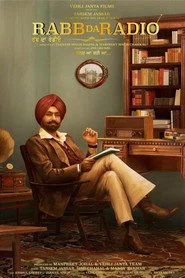 ਰੱਬ ਦਾ ਰੇਡੀਓ