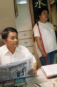 長生店