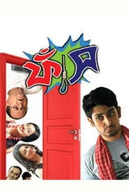 ফাঁস