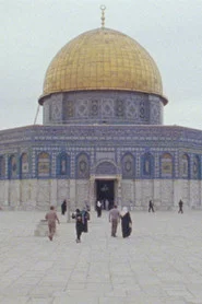 ḤARĀM