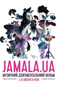 Jamala.UA