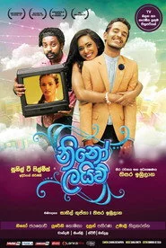නිනෝ ලයිව්