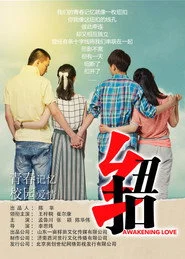 鈕扣
