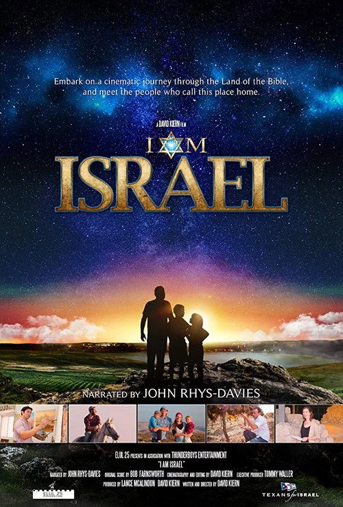 I AM ISRAEL