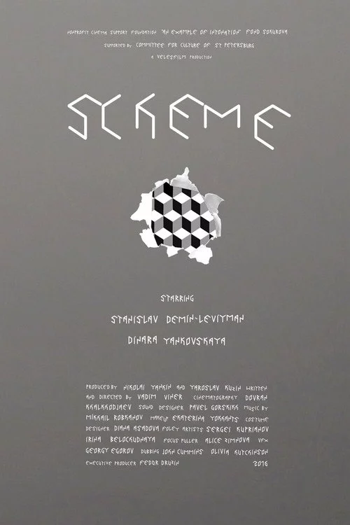 Scheme