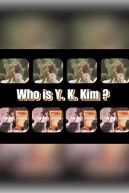 Who Is Y.K. Kim?