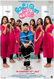 વિટામીન She