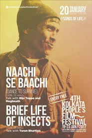 Naachi Se Banchi
