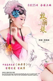 Du Liniang
