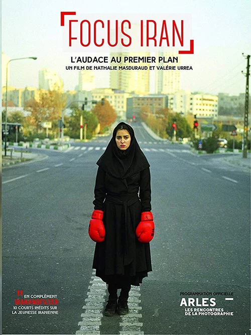 Focus Iran - L'audace au premier plan
