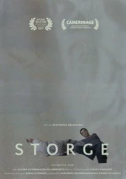 Storge