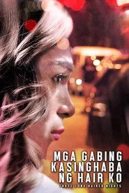 Mga Gabing Kasinghaba Ng Hair Ko