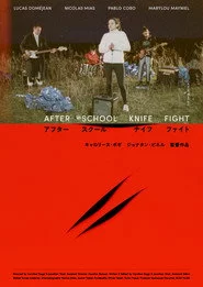 After School Knife Fight