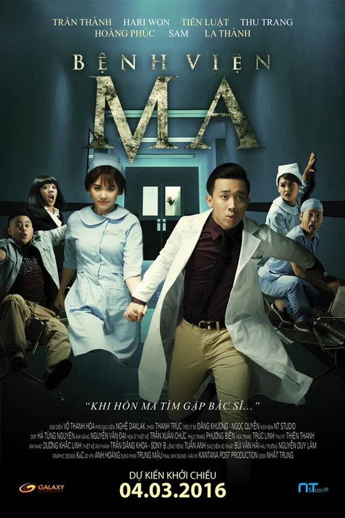Bệnh Viện Ma